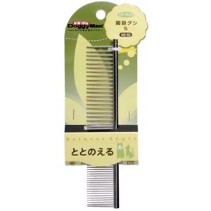 NS 両目グシ S