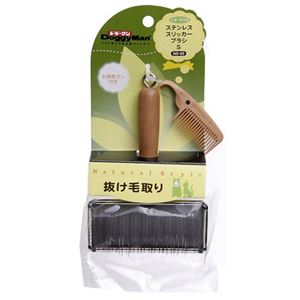 NS ステンレススリッカーブラシ S