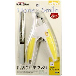 ハニースマイル 爪切りヤスリセット