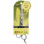 NS ステンレススキバサミ