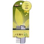 NS ノミ取りグシ