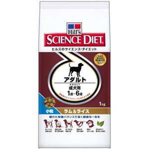 サイエンス・ダイエット アダルト ラム＆ライス 小粒 1kg 成犬用
