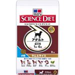 サイエンス・ダイエット アダルト ラム＆ライス 小粒 8kg 成犬用