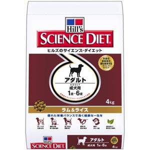 サイエンス・ダイエット アダルト ラム＆ライス 4kg 成犬用
