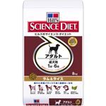 サイエンス・ダイエット アダルト ラム＆ライス 8kg 成犬用