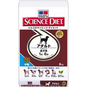 サイエンス・ダイエット アダルト 小粒 8kg 成犬用
