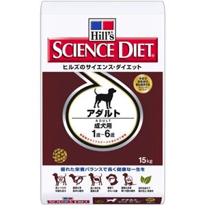 サイエンス・ダイエット アダルト 15kg 成犬用