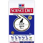 サイエンス・ダイエット シニア 15kg 高齢犬用