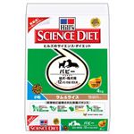 サイエンス・ダイエット パピー ラム＆ライス 小粒 4kg 幼犬・母犬用