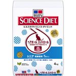 サイエンス・ダイエット ヘアボールコントロール シニア 4kg 高齢猫用