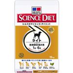 サイエンス・ダイエット ライト 15kg 肥満傾向の成犬用