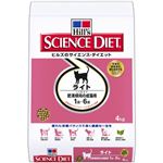 サイエンス・ダイエット ライト 4kg 肥満傾向の成猫用