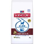 サイエンス・ダイエット アダルト 歯も健康 2kg 成犬用