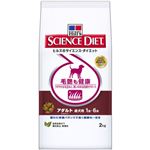 サイエンス・ダイエット アダルト 毛艶も健康 2kg 成犬用