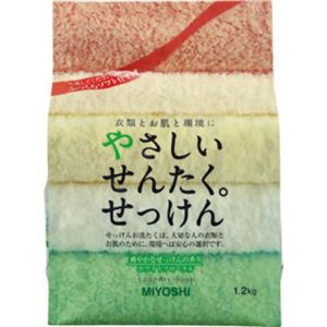 ミヨシ やさしいせんたくせっけん 1.2kg