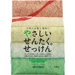 ミヨシ やさしいせんたくせっけん 1.2kg
