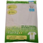 着脱らくらくマジック式肌着 紳士ワンタッチ肌着 半袖 L
