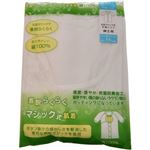着脱らくらくマジック式肌着 紳士ワンタッチ肌着 半袖 LL