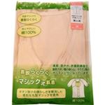 着脱らくらくマジック式肌着 婦人ワンタッチ肌着 半袖 M