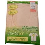 着脱らくらくマジック式肌着 婦人ワンタッチ肌着 半袖 L