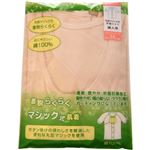 着脱らくらくマジック式肌着 婦人ワンタッチ肌着 半袖 LL