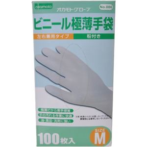 ビニール極薄手袋 粉付き 100枚入 M