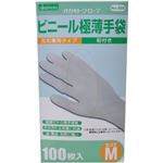 ビニール極薄手袋 粉付き 100枚入 M