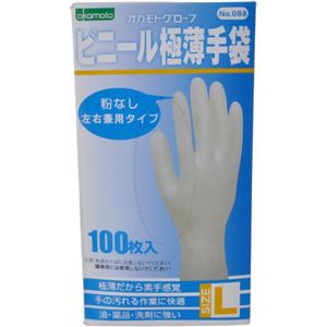 ビニール極薄手袋 粉なし 100枚入 L
