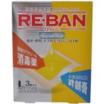 リバン ウェットバン L 3枚入り