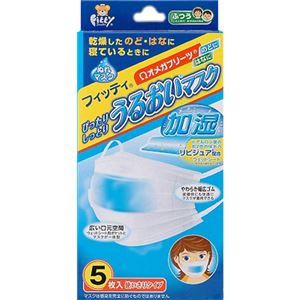 フィッティ うるおいマスク 5枚入