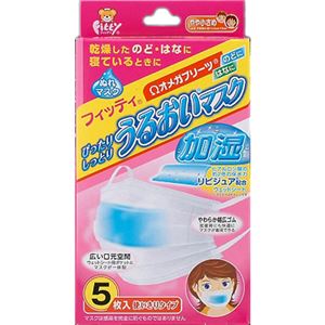 フィッティ マスク うるおいマスク やや小さめ 5枚入