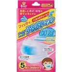 フィッティ マスク うるおいマスク やや小さめ 5枚入
