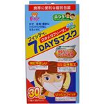 フィッティ マスク 7DAYS 30枚入