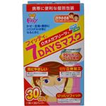 フィッティ マスク 7DAYS やや小さめ 30枚入