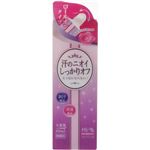メディターム 薬用デオドラント液 60ml