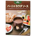 モンテべッロ バーニャカウダ・ソース 100g