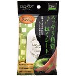 角質すっきりシート 12枚入