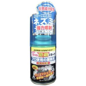 プロバスター 即効忌避スモークネズミZ 40ml