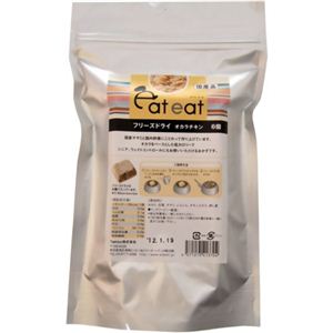 eateat（イートイート） フリーズドライ オカラチキン 6個