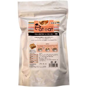eateat（イートイート） フリーズドライ トーフサーモン 6個