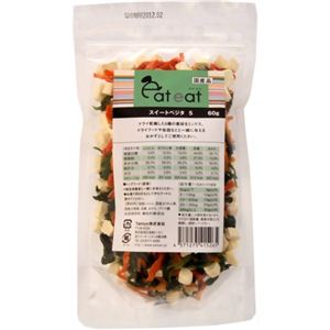 eateat（イートイート） スイートベジタ 5 60g