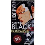 メンズフレッシュライト ターンカラー ナチュラルブラック