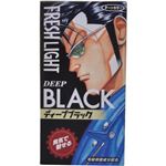 メンズフレッシュライト ターンカラー ディープブラック