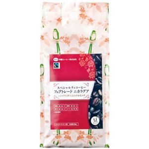 フェアトレード ニカラグアニカラオコーヒー（豆） 180g