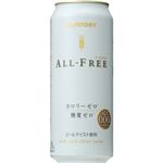 【ケース販売】サントリー オールフリー 500ml×24缶