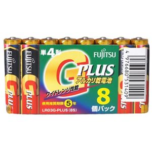 FUJITSU アルカリ乾電池 G-PLUS 単4×8P