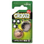 FUJITSU リチウムコイン電池 CR2032C（2B）G 2個入