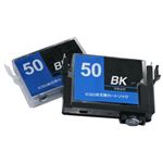 アクティス エプソンIC50対応 インクタンク交換方式 汎用インクカートリッジ 2個パック ブラック EIE50R2BK