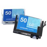 アクティス エプソンIC50対応 インクタンク交換方式 汎用インクカートリッジ 2個パック ライトシアン EIE50R2LC
