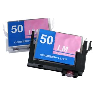 アクティス エプソンIC50対応 インクタンク交換方式 汎用インクカートリッジ 2個パック ライトマゼンタ EIE50R2LM